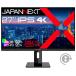 JAPANNEXTl Japan next жидкокристаллический дисплей (27 type / IPS(ADS)/ 4K 3840×2160/ 60Hz/ 8ms)( черный ) JN-IPS271UHD-C65WHSP возвращенный товар вид другой A