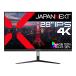 JAPANNEXT жидкокристаллический дисплей (28 type /IPS(AAS)/4K 3840×2160/75Hz/2ms/HDR10/HDMI2.0/DP1.2/1 год гарантия )( черный ) JN-IPS28U возвращенный товар вид другой A