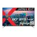 JAPANNEXT ͡վǥץ쥤(60/IPS/4K UHD 38402160/60Hz/9.5ms/HDR10/HDMI2.0/VESA)(֥å) JN-IPS60UHDR-M-H5 ʼA