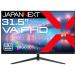 JAPANNEXT �վ��ǥ����ץ쥤(31.5��/VA/FullHD 1920��1080/75Hz/8ms/HDMI1.4/DP1.2/USB Type-C/VESA)(�֥�å�) JN-V315F2-C6 ���ʼ���A