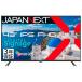 JAPANNEXTåѥͥ ͡վǥץ쥤(43/ IPS(ADS)/ FullHD 19201080/ 60Hz/ 8ms/ HDMI1.4)(֥å) JN-IPS43FHD2-U-H3 ʼA