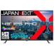 JAPANNEXT ͡վǥץ쥤(43/ IPS(ADS)/ FullHD 19201080/ 60Hz/ 8ms/ HDMI1.4/ VESA)(֥å) JN-IPS43FHD2-U-H5 ʼA