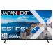 JAPANNEXTåѥͥ ͡վǥץ쥤(55/ IPS(ADS)/ 4K UHD 38402160/ 60Hz/ 8ms/ HDMI2.0)(֥å) JN-IPS55UHD-M-H3 ʼA