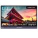 JAPANNEXT 13.3 ݡ֥վ˥(WQHD+/35ms/IPS/Υ󥰥쥢/miniHDMI/USB-C/ԡ) JN-MD-IPS133WQHDP ʼA