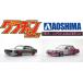  Aoshima 1/ 64gla коричневый n13.KENBOX & BoostGear специальный заказ 71 Cresta SP(4)&LB Works 130 Laurel SP(6) 2 шт. комплект пластиковая модель возвращенный товар вид другой B