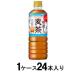  date ячменный чай 600ml(1 кейс 24 шт. входит )poka Sapporo возвращенный товар вид другой B