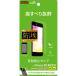 쥤 iPhone SE(2)/ 8/ 7/ 6s/ 6 վݸե ʿݸ  ȿɻ RT-P25F/ B1 ʼA