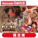  Эдди a(. входить дополнительный подарок )(Switch)SUPER.. ..COLLECTION специальное оборудование версия возвращенный товар вид другой B