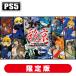  Эдди a(PS5). столица Memories специальное оборудование версия возвращенный товар вид другой B