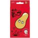 毛穴モップ 鼻用パック(3回分) コジット 返品種別A