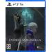 Binary Haze Interactive (PS5)ENDER MAGNOLIA: Bloom in the Mist(enda- Magno задний : Bloom in The Mist ) обычная версия возвращенный товар вид другой B