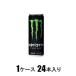 �����X�^�[ �G�i�W�[ 355ml(1�P�[�X24�{��) �A�T�q���� �ԕi���B