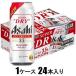�A�T�q�X�[�p�[�h���C �h���C�N���X�^�� 500ml�~24�{(�r�[��) �A�T�q�r�[�� �ԕi���B