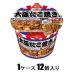  Osaka takoyaki тест . соба 110g(1 кейс 12 штук ) Ace кок возвращенный товар вид другой B