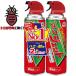 �A�[�X�W�F�b�g 450mL 2�{�p�b�N �A�[�X���� �ԕi���A