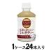 ta Lee z and чай черный чай ..... чай с молоком 260ml(1 кейс 24 шт. входит ). глициния . возвращенный товар вид другой B