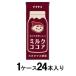 chichiyas молоко ..... молоко какао 200ml(1 кейс 24 шт. входит ). глициния . возвращенный товар вид другой B