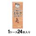 chichiyas молоко кофе бумага упаковка 200ml(1 кейс 24 шт. входит ). глициния . возвращенный товар вид другой B