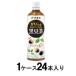 ka... большой бобы isoflabon черная соя чай 600ml(1 кейс 24 шт. входит ). глициния . возвращенный товар вид другой B