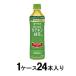 2.. ..kate gold зеленый чай 500ml(1 кейс 24 шт. входит ). глициния . возвращенный товар вид другой B