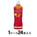 �����b�N�X���C�{�X�e�B�[ 600ml(1�P�[�X24�{��) �ɓ��� �ԕi���B