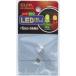 ELPA LED 5mm 2 HK-LED5H(RG) ʼA