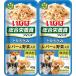 i.. Twins .. куриная грудка рычаг & овощи ввод 80g(40g×2)... корм для животных возвращенный товар вид другой B