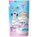 ビオレu 泡で出てくるボディウォッシュ つめかえ 480ml 花王 返品種別A