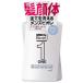 メンズビオレ ONE オールインワン全身洗浄料 清潔感のあるフルーティーサボンの香り 480ml 花王 返品種別A