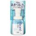 ビオレ ザフェイス 泡洗顔料 モイスト 本体 200ml 花王 返品種別A