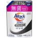  attack ZERO барабанного типа специальный .... для 1140g Kao возвращенный товар вид другой A