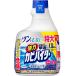  мощный плесень высокий ta-tsun. не делать присоединение ..540ml Kao возвращенный товар вид другой A