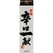  желтый Sakura .. один . упаковка 3L( стандартный sake ) желтый Sakura возвращенный товар вид другой B