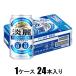 �L���� �W��v���`�i�_�u�� 350ml�~24�{(���A��) �L�����r�[�� �ԕi���B