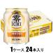  жираф 0 ICHI( Zero ichi)250ml×24шт.@( nonalcohol ) жираф пиво возвращенный товар вид другой B