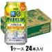  лед Zero Sparkling грейпфрут 350ml×24шт.@( nonalcohol ) жираф пиво возвращенный товар вид другой B