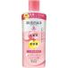 モイスタージュ リフトエッセンス ローション 超しっとり 210ml クラシエホームプロダクツ 返品種別A