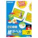  顼LBPPPC ٥(ŽäƤϤ)Ρå A4 10 KOKUYO ST LBP-2410 ʼA