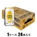  Suntory угол highball 350ml×24шт.@( highball ) Suntory возвращенный товар вид другой B