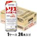 to белка highball 500ml×24шт.@( highball ) Suntory возвращенный товар вид другой B