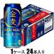 ���� 500ml�~24�{(�r�[��) �T���g���[ �ԕi���B
