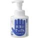 �o�u���K�[�h 300mL �V���{���ʐ΂��� �ԕi���A