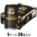 ���r�X �v���~�A���u���b�N 350ml�~24�{(�r�[��) �T�b�|���r�[�� �ԕi���B