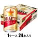  Sapporo The DRAFTY 350ml×24шт.@( мельчайший алкоголь ) Sapporo пиво возвращенный товар вид другой B