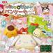  Toyo оригами кухня Sanrio 33501 возвращенный товар вид другой A