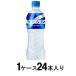ak Area s500ml (1 кейс 24 шт. входит ) Coca * Cola возвращенный товар вид другой B