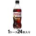 �R�J�E�R�[�� �v���X 470ml(1�P�[�X24�{��) �R�J�E�R�[�� �ԕi���B