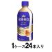 �g���ԓ` ���C�����~���N�e�B�[ 440ml(1�P�[�X24�{��) �R�J�E�R�[�� �ԕi���B