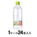 ����͂� ����540ml(1�P�[�X24�{��) �R�J�E�R�[�� �ԕi���B