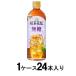�g���ԓ` ���� �A�[���O���C�A�C�X�e�B�[ 650ml(1�P�[�X24�{��) �R�J�E�R�[�� �ԕi���B